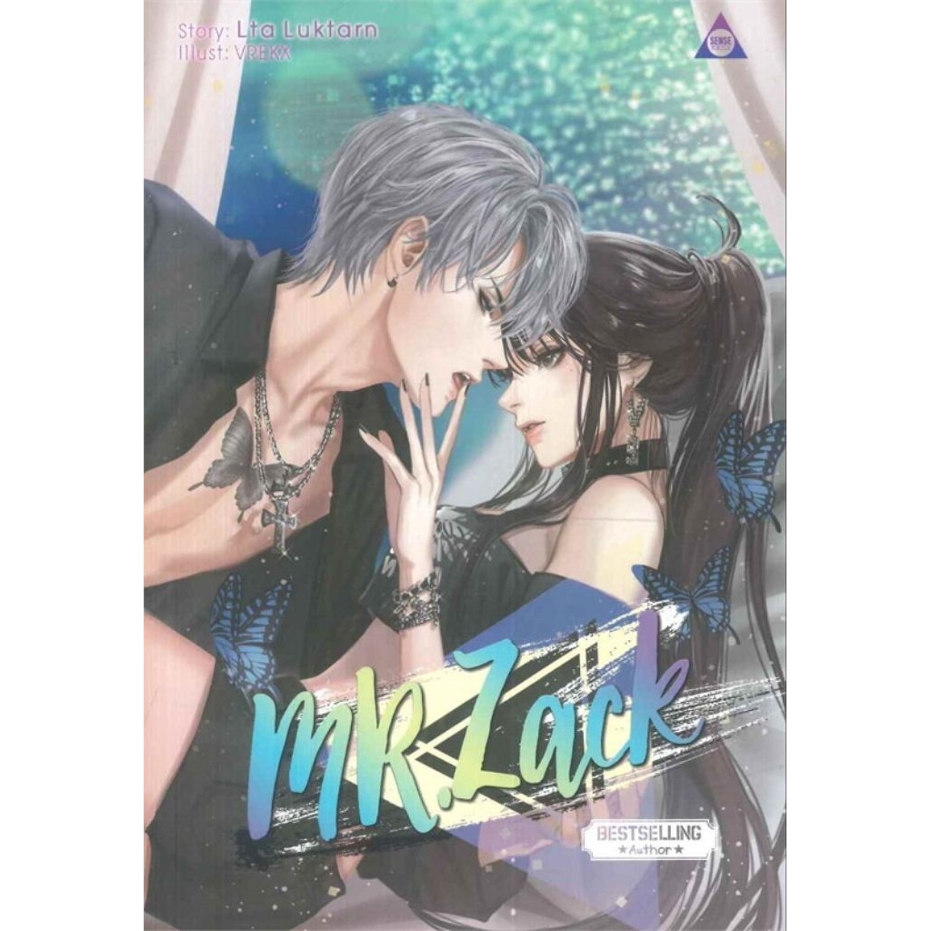 MR Zack  (เล่มเดียวจบ) Lta Luktarn เขียน