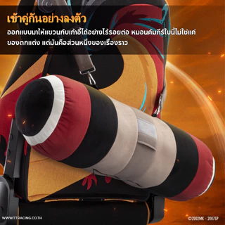 TTRacing Scroll Pillow - Naruto Edition