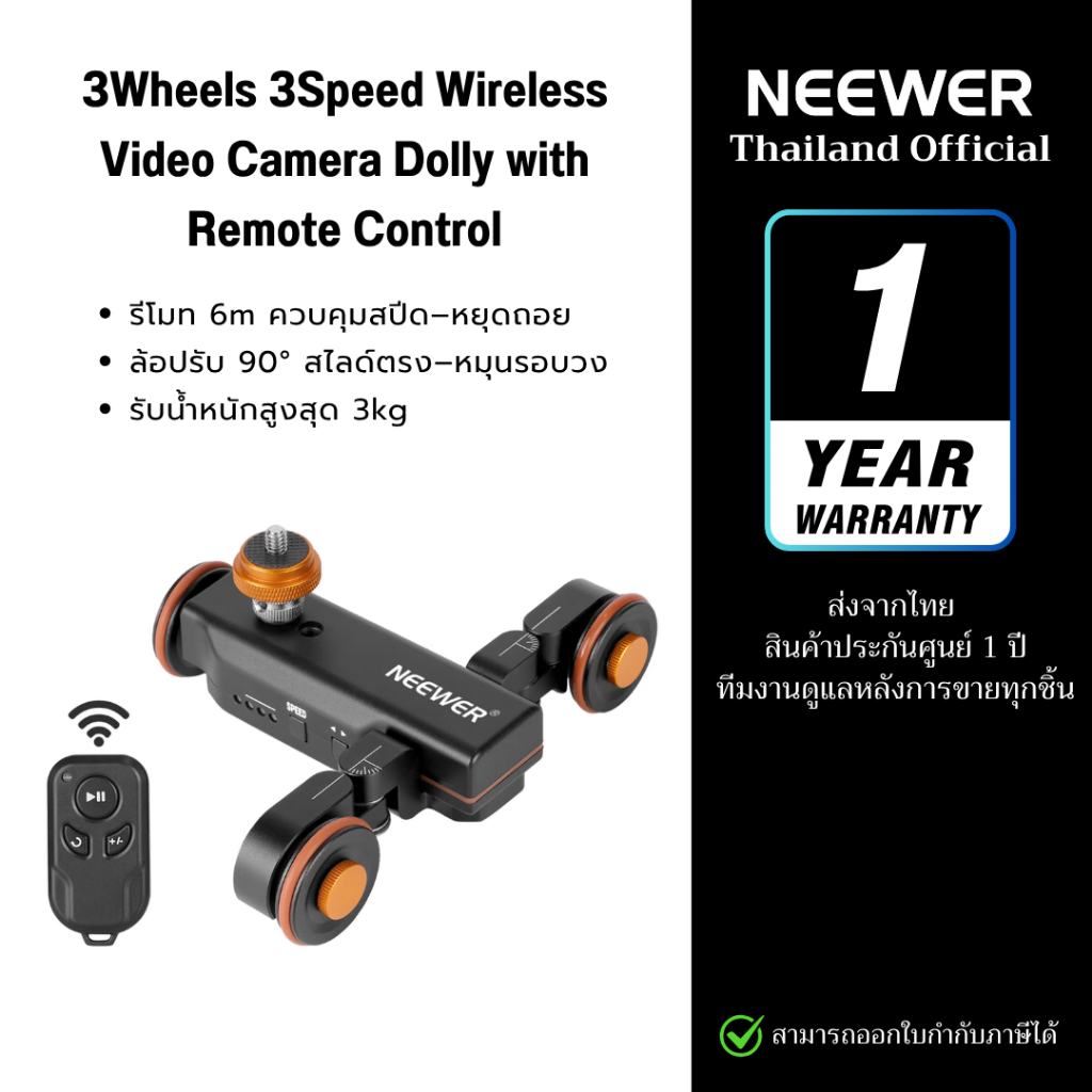 NEEWER 3-Wheels 3-Speed Wireless Video Camera Dolly with Remote Control (DL100)
