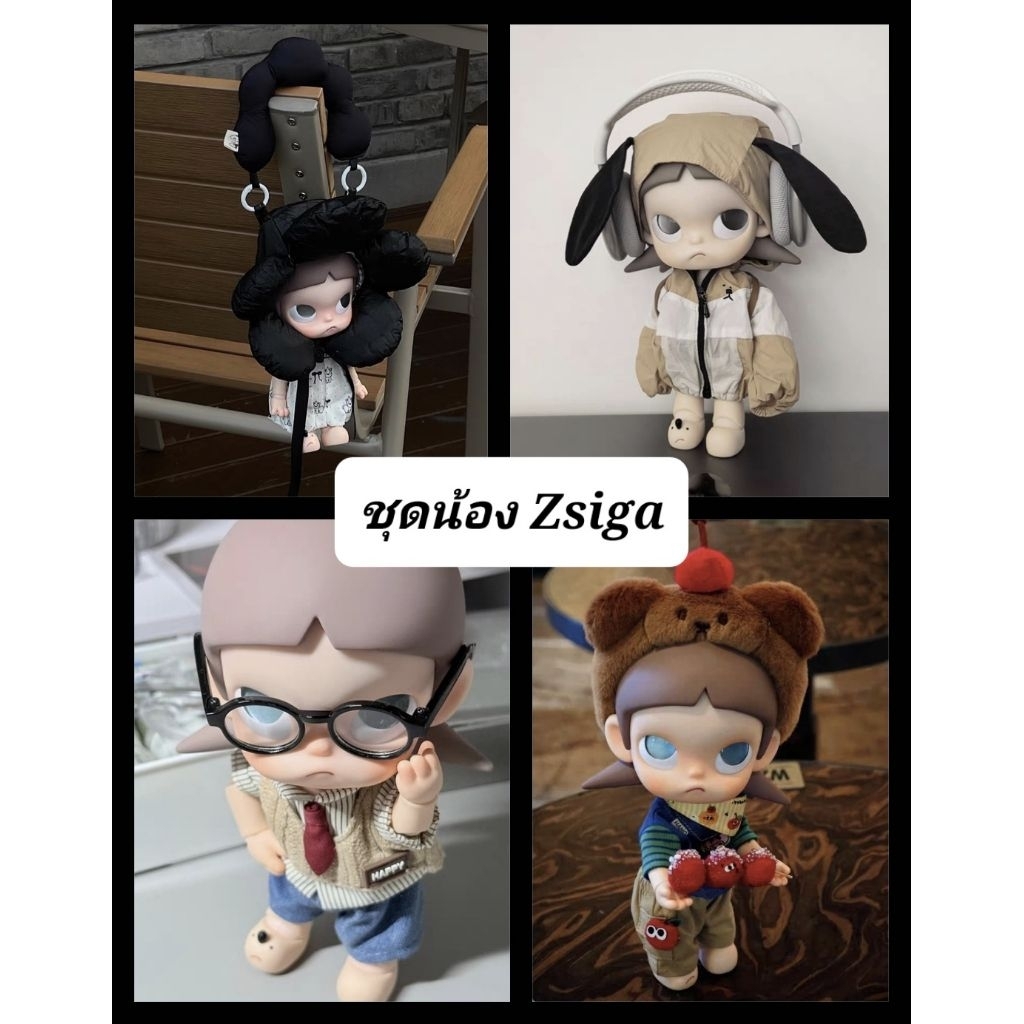 ชุดน้อง Zsiga Dream Destination bjd 1/8