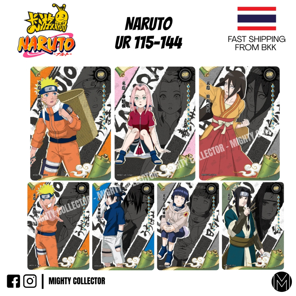การ์ดนารูโตะ Naruto Kayou Official Cards - Singles Cards - UR 115 to 144 - เวอร์ชัน ภาษาจีน