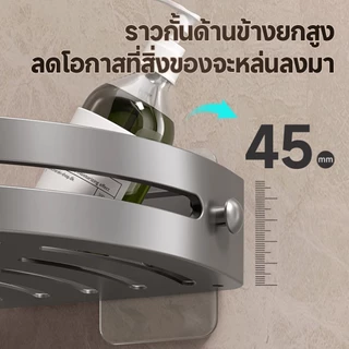 ชั้นวางของ ชั้นวางของในห้องน้ำ ชั้นวางอเนกประสงค์ วัสดุ ABS คุณภาพสูง ดีไซน์สวย ความจุเยอะ การติดตั้งแบบไม่ต้
