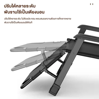 FMD เก้าอี้ชายหาด เก้าอี้พับนอน เตียงพับ พกพาไปข้างนอก เก็บของได้สะดวก/นั่งและนอน อเนกประสงค์และอเนกประสงค์