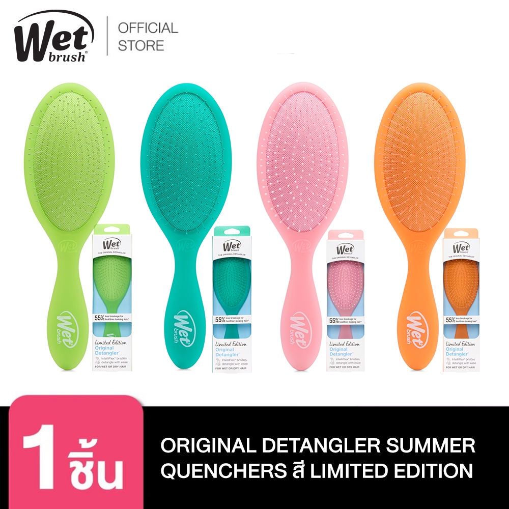 WET BRUSH แปรงหวีผมทรงรี  รุ่น ORIGINAL DETANGLER SUMMER QUENCHERS สี Limited Edition