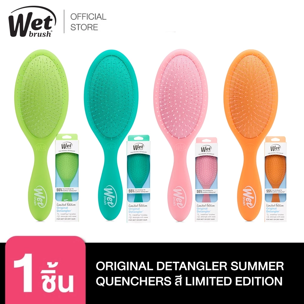 WET BRUSH แปรงหวีผมทรงรี รุ่น ORIGINAL DETANGLER SUMMER QUENCHERS สี Limited Edition