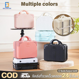 BoldEdge กระเป๋าเดินทาง14นิ้ว suitcase รุ่นแบบและสีต่างๆให้เลือก กระเป๋าถือ สะดวกในการพกพา ความจุขนาดใหญ่