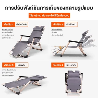 REX เก้าอี้พับ เก้าอี้เลานจ์กลางแจ้ง เก้าอี้งีบเรียบง่ายในครัวเรือน เก้าอี้งีบในสำนักงาน ผู้เอนกายแบบพกพา พับเก็บได้