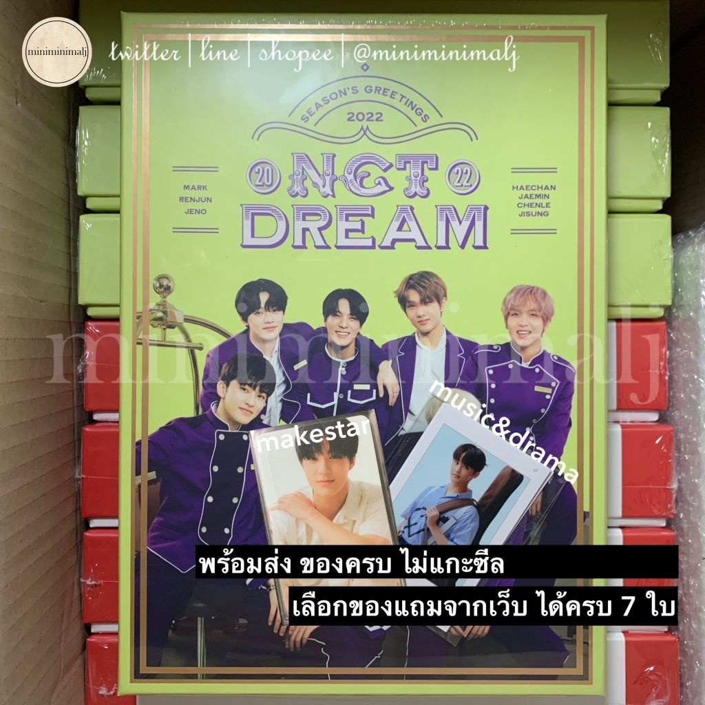 ★พร้อมส่ง★ [NCT DREAM] 2022 SEASON'S GREETINGS 🔴