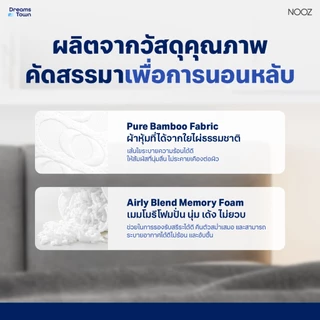 Nooz หมอน หมอนหนุนเมมโมรี่โฟม นุ่มฟู แน่น ใช้ผ้าแบมบูอ่อนโยนไม่ระคายเคืองผิว รุ่น Comfort The Airly Memory Foam