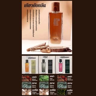 Xiaocheng Yixiang น้ําหอมไม้จันทน์ใหม่กลิ่นหอมติดทนนานกลิ่นหอมไม้ผู้ชายผู้หญิงน้ําหอมสากล