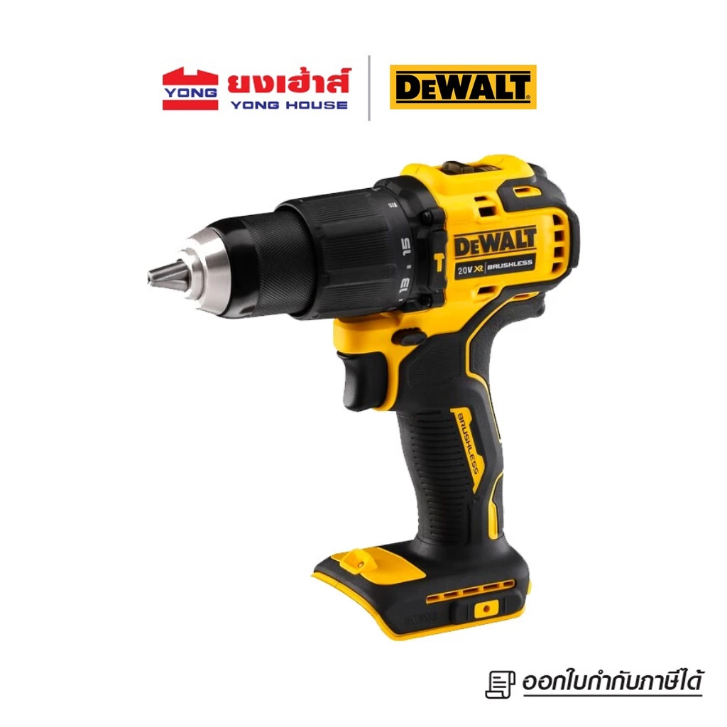DEWALT สว่านกระแทกไร้สาย ไร้แปรงถ่าน 20V รุ่น DCD709N (เครื่องเปล่า) สว่านกระแทก