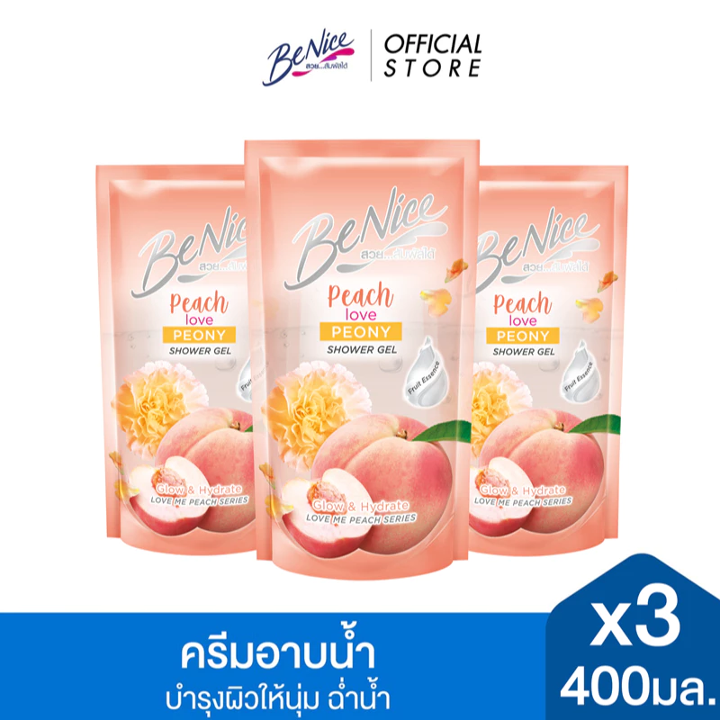 [แพ็ค3] BeNice บีไนซ์ ผลิตภัณฑ์ชาวเวอร์เจล เลิฟ มี พีช สูตรพีโอนี่ 400 มล.x3, ผิวดูสุขภาพดี