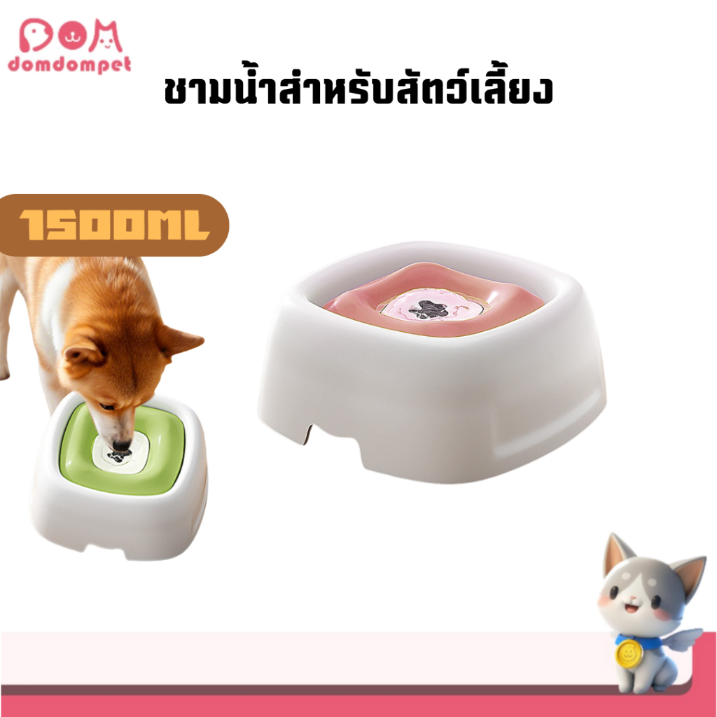 DOMDOMPET: ชามน้ำดื่มสำหรับสัตว์เลี้ยง ชามน้ำลอยสุนัข 1500ML โถให้น้ำ