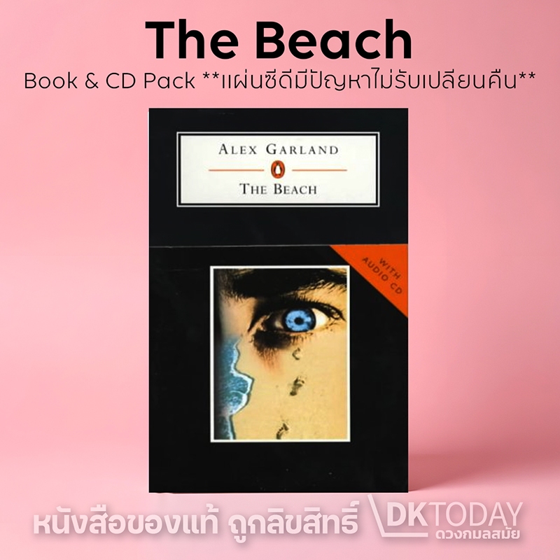 DKTODAY หนังสือ PENGUIN:THE BEACH PACK WITH CD **แผ่นซีดีมีปัญหาไม่รับเปลียนคืน**