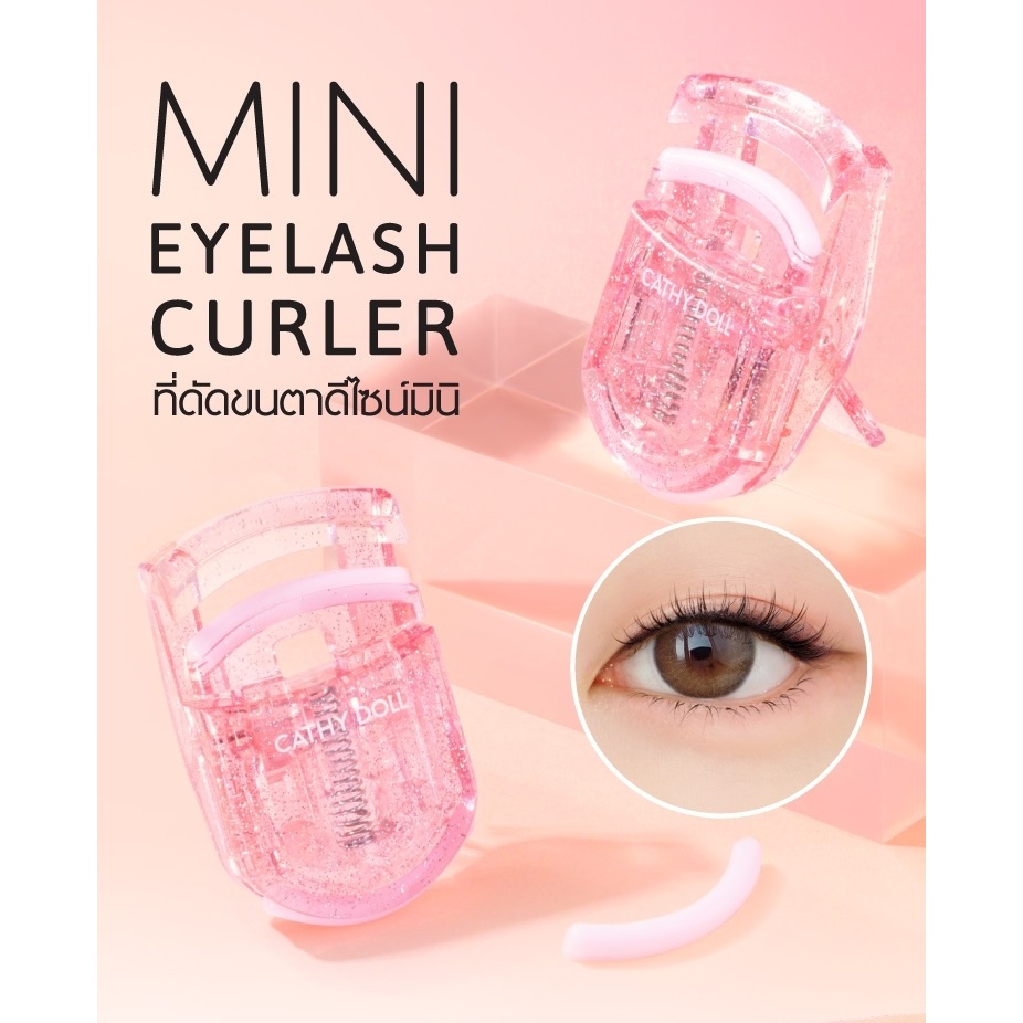Cathy Doll【ที่ดัดขนตาดีไซน์มินิ】จับถนัดมือ พกพาง่าย  Cathy Doll Mini Eyelash Curler - รูปที่ 3