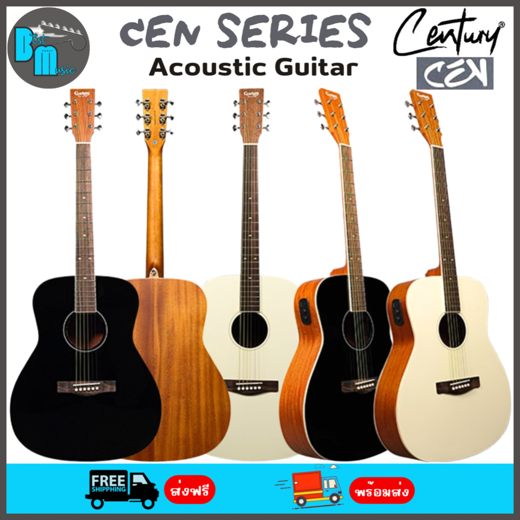 Century Cen Series Acoustic Guitar กีต้าร์โปร่ง / โปร่งไฟฟ้า ขนาด 41 นิ้ว