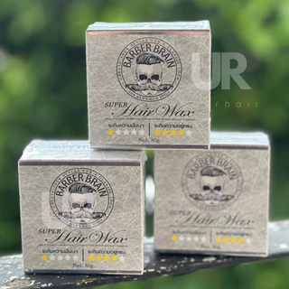(พร้อมส่ง/ของแท้มีเลขจดแจ้ง) BARBER BRAIN SUPER HAIR WAX ขนาด 80g หล่อเซอร์!! อย่างมีสไตล์