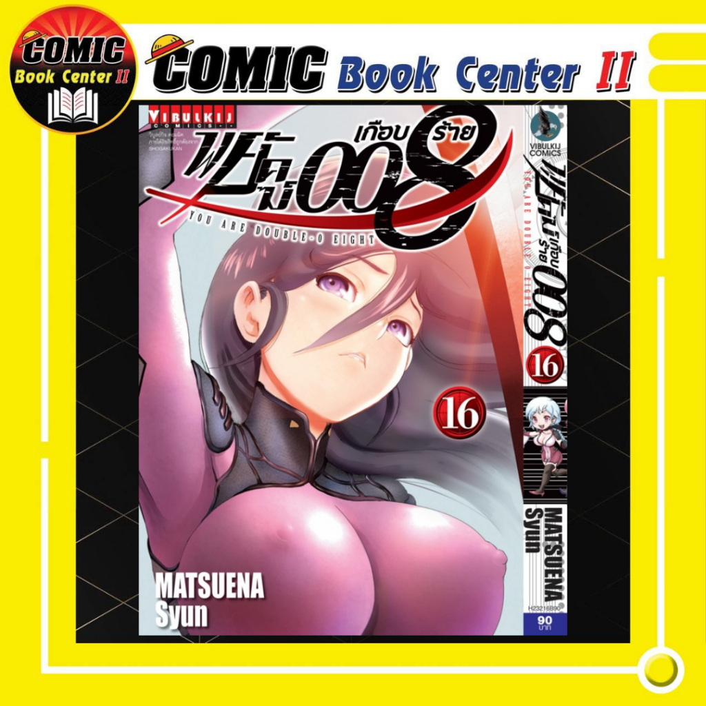 Thumbnail 9