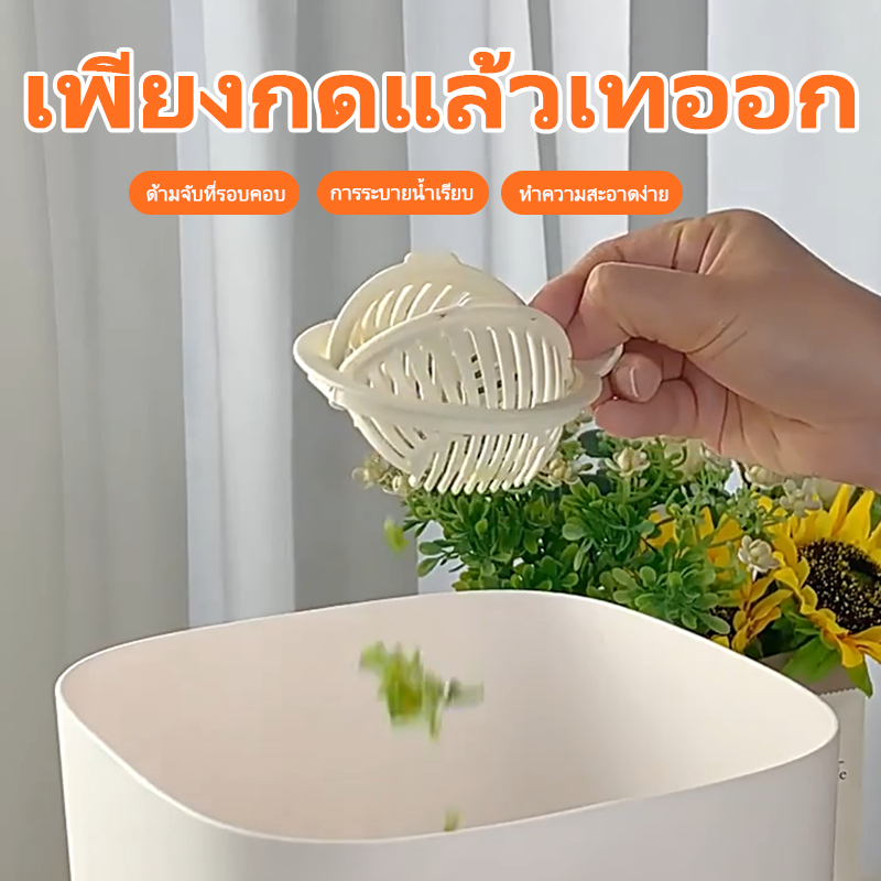 🔥LUCKY🔥ตะกร้ากรองเศษอาหาร ที่กรองเศษท่อในอ่างล้างจาน พร้อมที่กดใช้งานง่ายที่กรอง เครื่องมือ