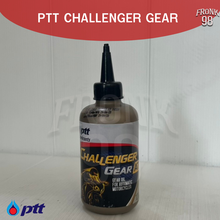 น้ำมันเฟืองท้าย PTT CHALLENGER GEAR ขนาด 0.12 ลิตร