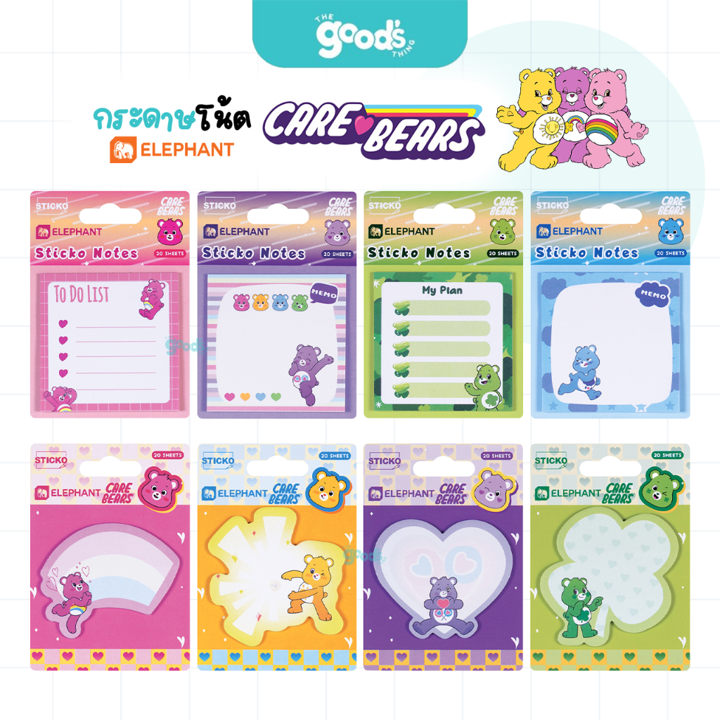 กระดาษโน๊ต Elephant ลาย CARE BEAR กระดาษโน้ตกาวในตัว ตราช้าง แคร์แบร์ ลิขสิทธิแท้ (จำนวน1แพ็ค/20แผ่น)