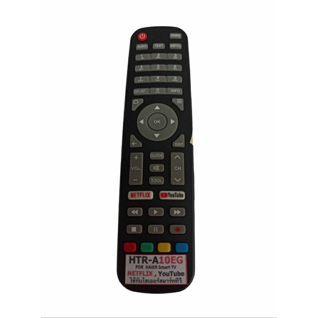 Remote TV Haier  HTR-10 EG SMART TV สินค้าใช้งานง่ายแค่ใส่ถ่านก็สามารถใช้งานได้เลย รีโมท์ทีวี
