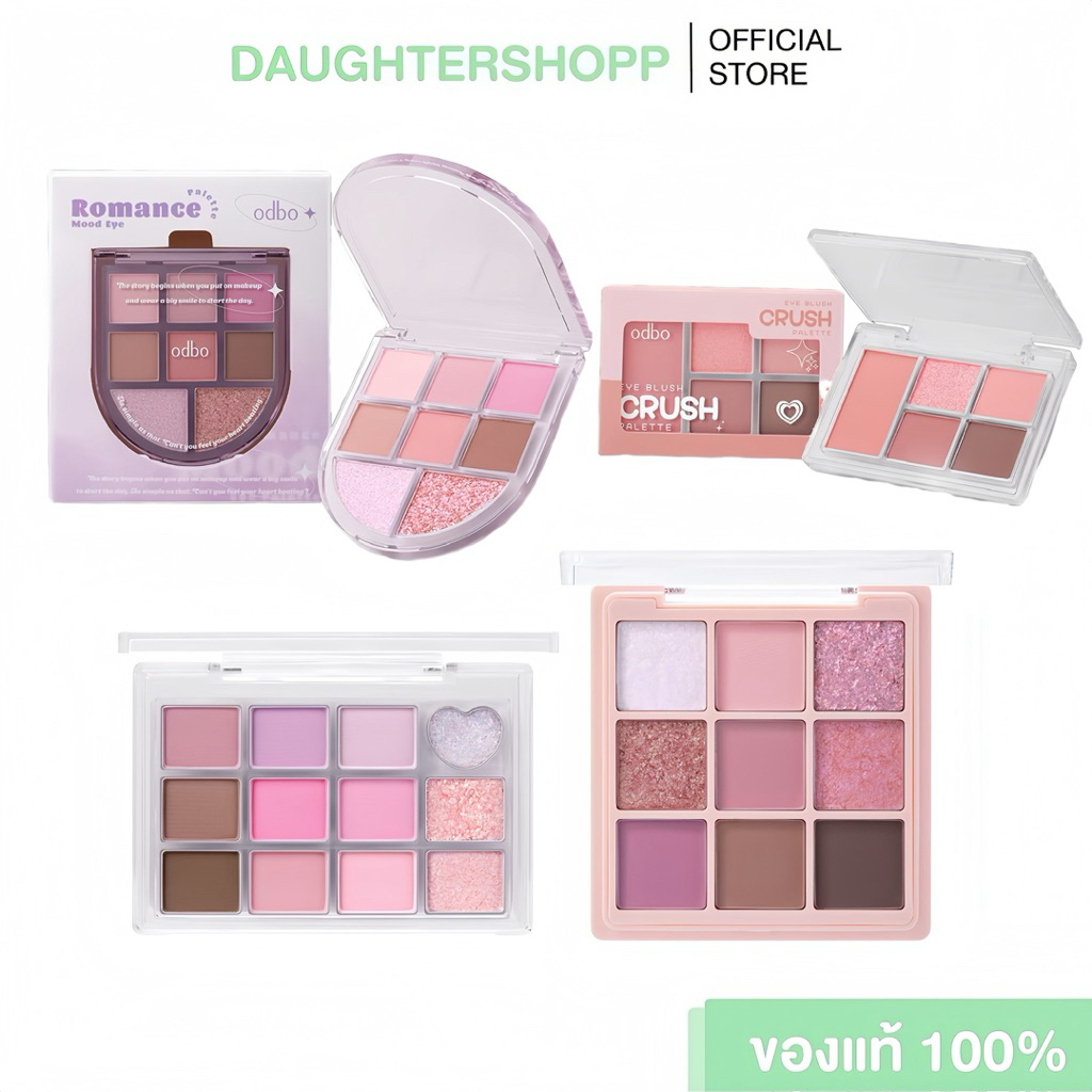 รวมอายแชโดว์! Odbo  Eye Palette พาเลท