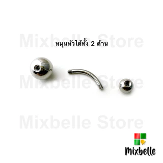 จิวสะดือ สแตนเลส 316L สำหรับผิวแพ้ง่าย ไม่ลอก ไม่ดำ [รหัส UB]