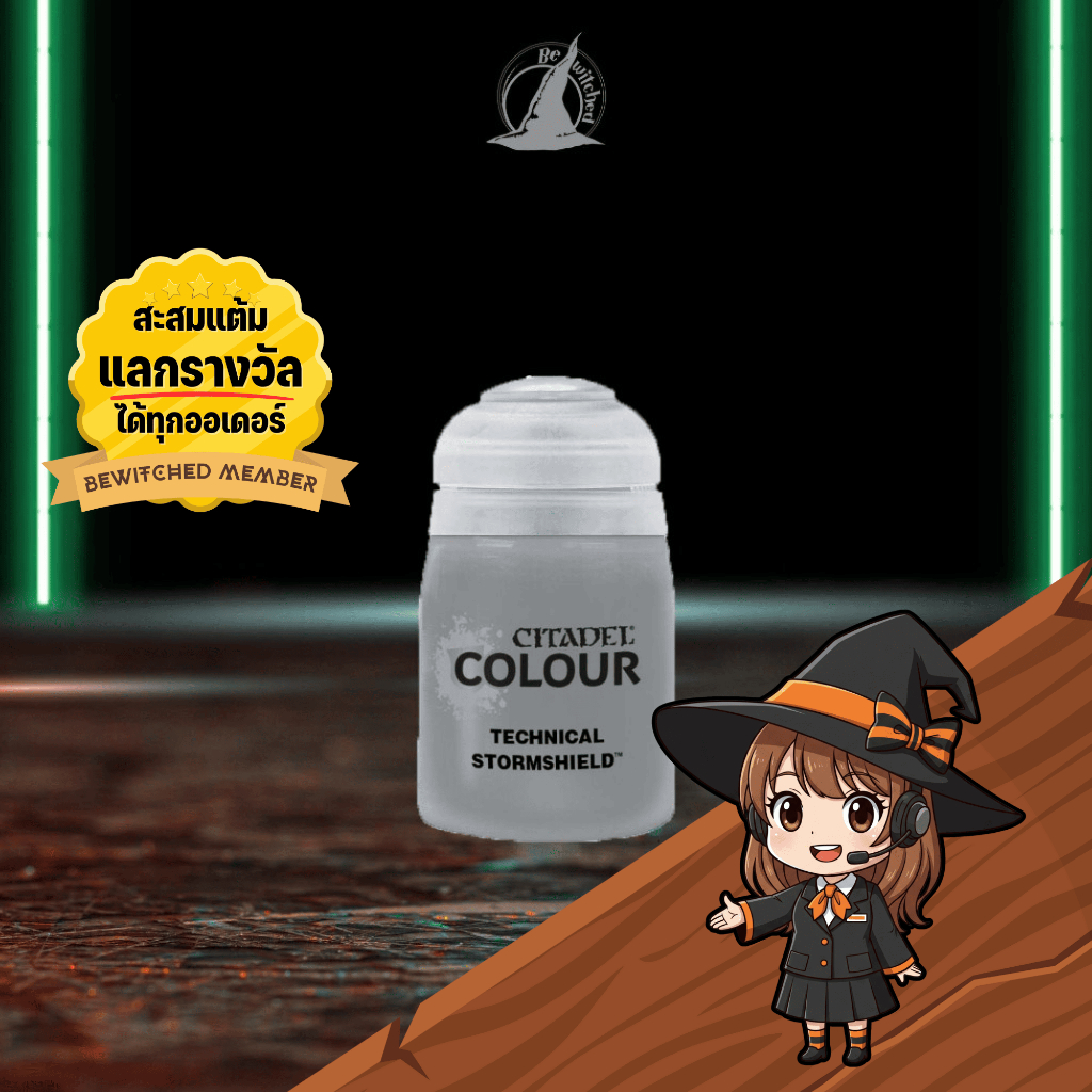 (Technical) Stormshield : Citadel Paint Bewitched
