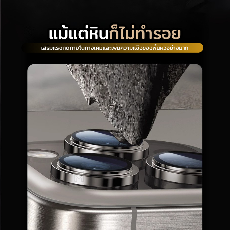 ฝาครอบเลนส์กล้องโทรศัพท์อลูมิเนียมAR ฟิล์มเลนส์กล้องหลากสี ปิดคลุมทุกเลนส์ กันรอยขีดข่วน สำหรับ iP 11-16PROMAX รูปที่ 3