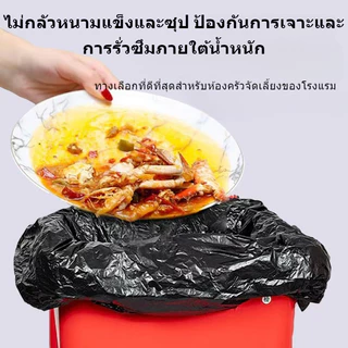 ถุงขยะ ถุงขยะหนา【ซื้อ 5 แถม 1 รวม 6 ซอง】18x20 นิ้ว24x28 นิ้ว22x30 นิ้ว28x36 นิ้ว30x40 นิ้ว36x45 นิ้ว ถุงขยะสีดำ