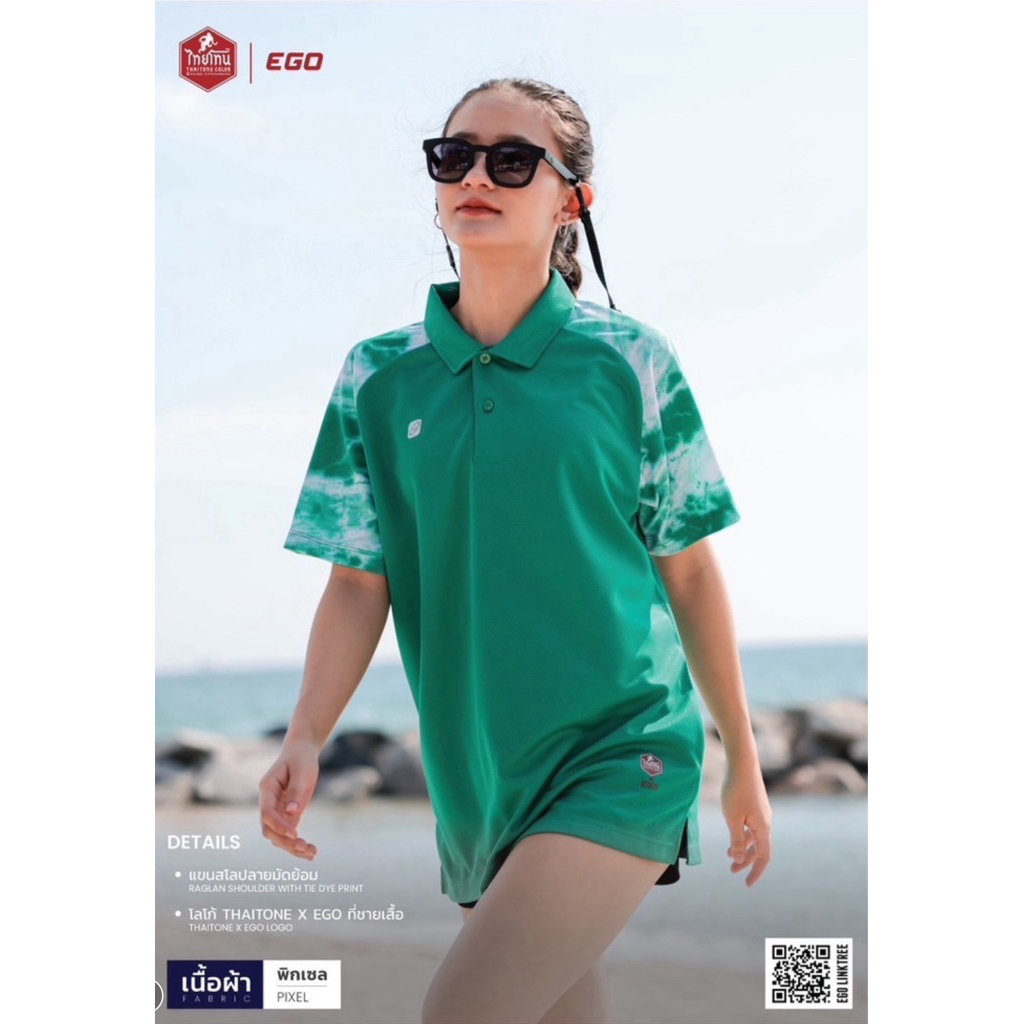 เสื้อโปโลมัดย้อมไหล่สโลป TT001 เสื้อโปโลมัดย้อมไหล่สโลป TT001 (สียอดฮิต)Raglan Shoulder Tie Dye Polo
