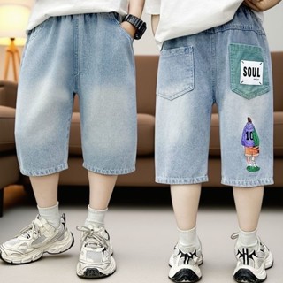 Happybaby ส่งกางเกงยีนส์ขาสั้นเด็กชายทุกวัน ทรงหลวมสบาย สไตล…