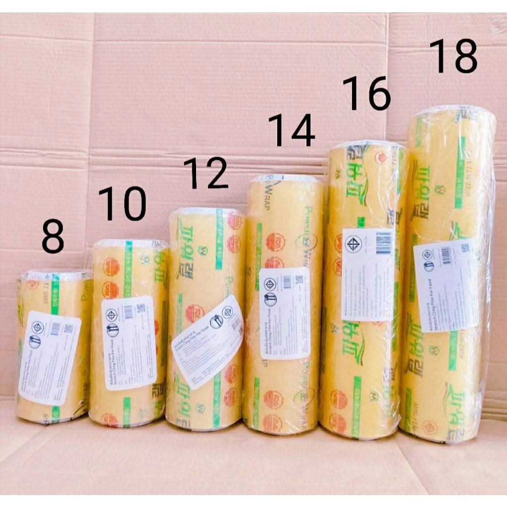 ฟิล์มถนอมอาหาร ฟิล์มยืดห่ออาหาร ขนาดต่างๆ คุณภาพดี หนา 8 ไมครอน ความยาว 500 เมตร ยี่ห้อ POWER WRAP