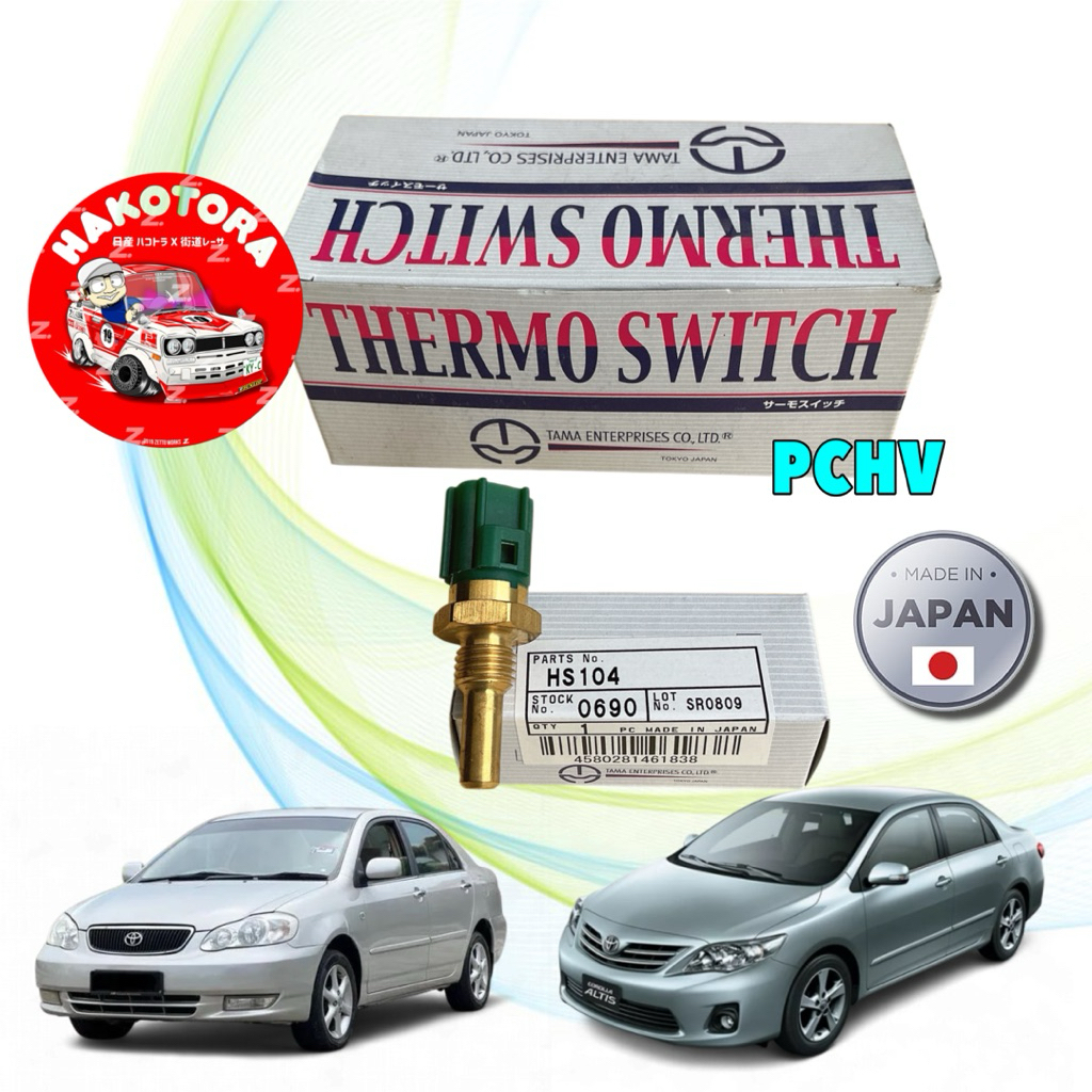 สวิตช์ความร้อน พัดลมหม้อน้ำ TOYOTA  ALTIS 1-3ZZFE ปี 02-10 , FIGHTER, LAND CRUISER TAMA HS-104