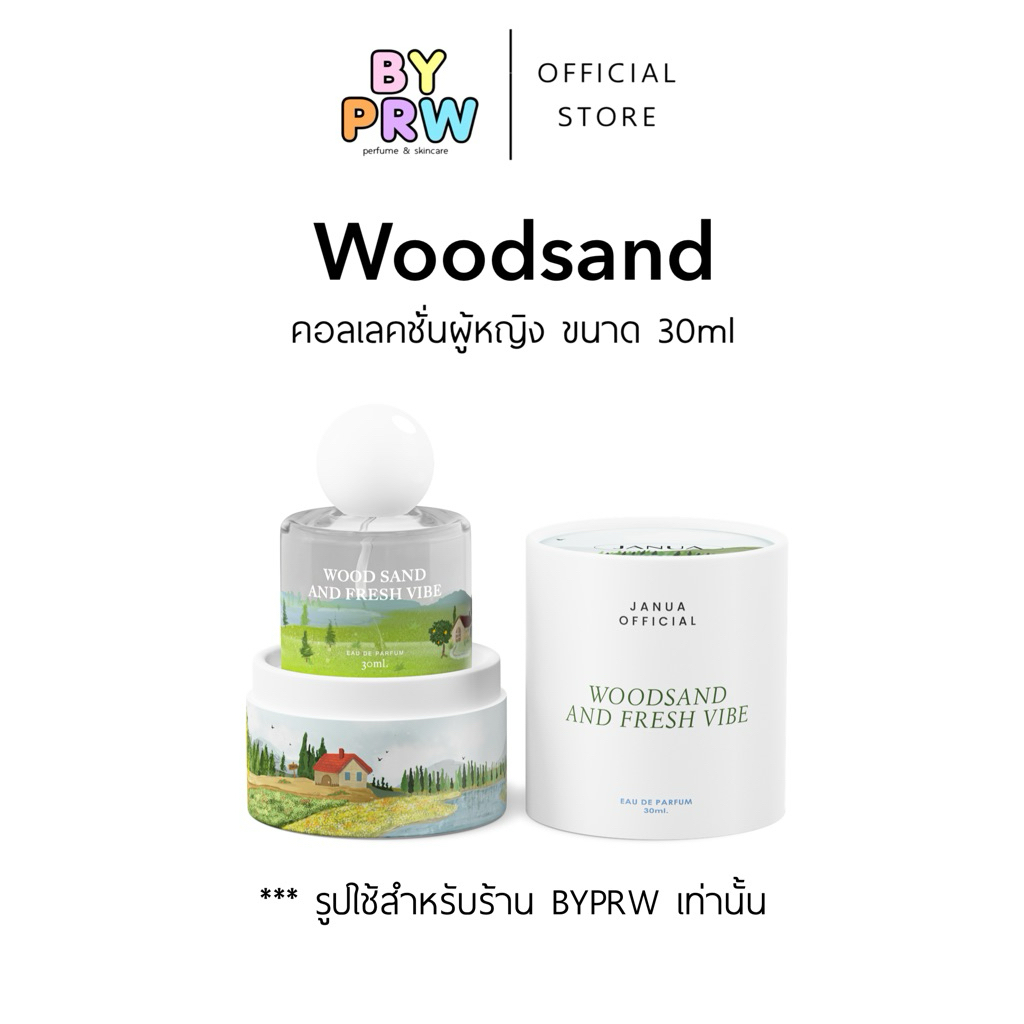 [แถมเทสเตอร์ 2ml] พร้อมส่ง Janua กลิ่น Woodsand and fresh vibe - น้ำหอมผู้หญิง ขนาด 30ml Perfume