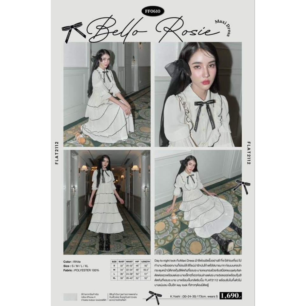 Flat2112 Bello Rosie Maxi Dress สีขาว 🤍 " size XL " New in Pack 🏷️*** ก่อนจะกดสั่ง รบกวนทักมาหาแม่ค้าก่อนนะคะ ***