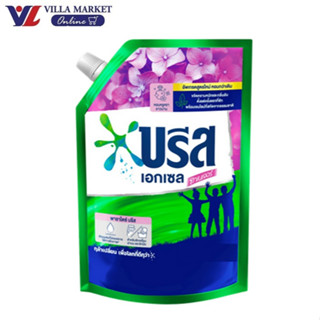 บรีส เอกเซล คอมฟอร์ท ชนิดน้ำ สีม่วง Breeze Excel Comfort Liq…