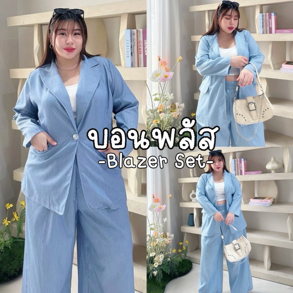 Bornplus Jean Blazer Set 👧🏻🥣🩵🧵🪡  ชุดเซ็ทเสื้อเบรเซอร์ มาพร้อมกางเกงเนื้อผ้ายีนส์เทียม มีกระเป๋าทั้งส