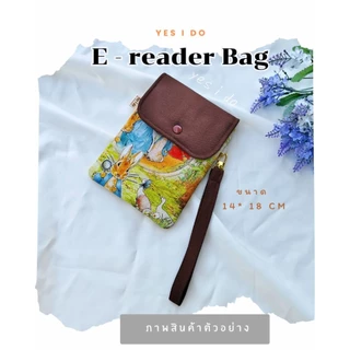 📙กระเป๋าใส่ e -reader book (งานสั่งทำ รอ 2-3 วันค่ะ)ผ้าคอตตอนบุในหนา ขนาด 14*18 เซน