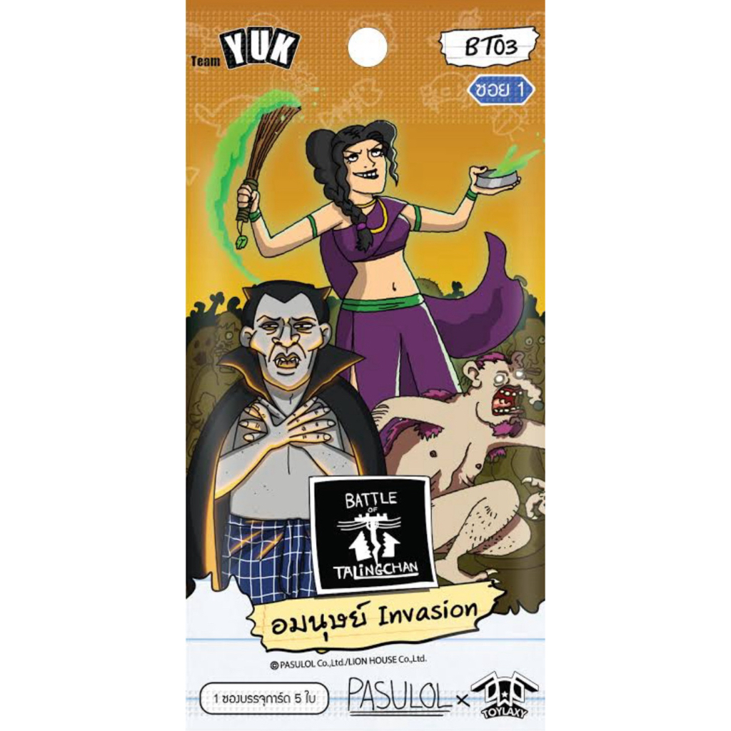 Battle of Talingchan BT-03 อมนุษย์ Invasion (Common)