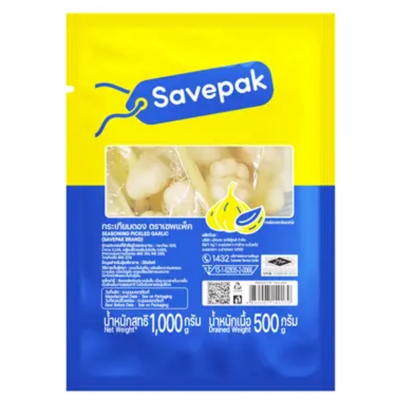 เซพแพ็ค กระเทียมดอง 1 กก.