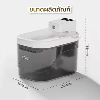 [รับประกัน 2ปี]เครื่องจ่ายน้ำแมวแบบเหนี่ยวนำอัจฉริยะ น้ําพุแมวไร้สาย 2L น้ำพุแมว น้ำพุสัตว์เลี้ยงอัจฉริยะ ชามกรองน้ําแมว