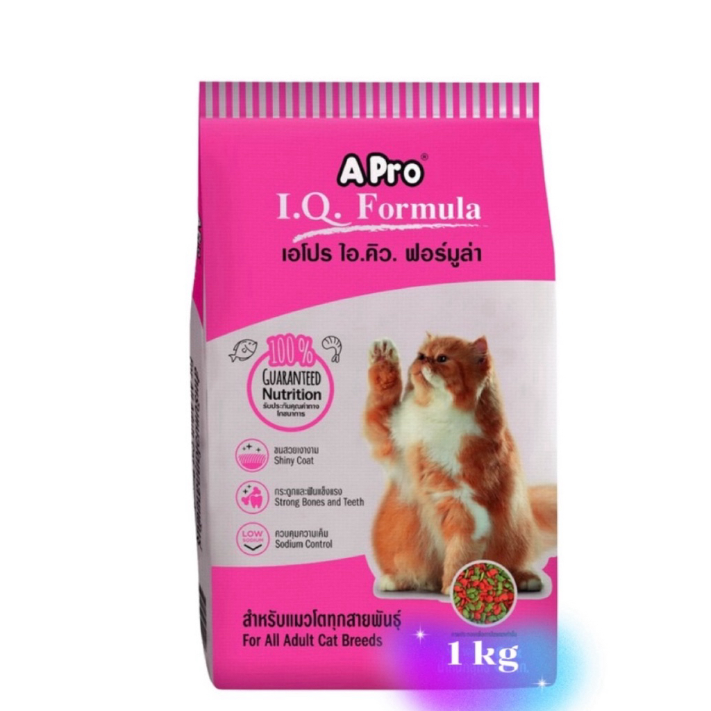 อาหารแมว Apro 1 kg. พร้อมส่ง