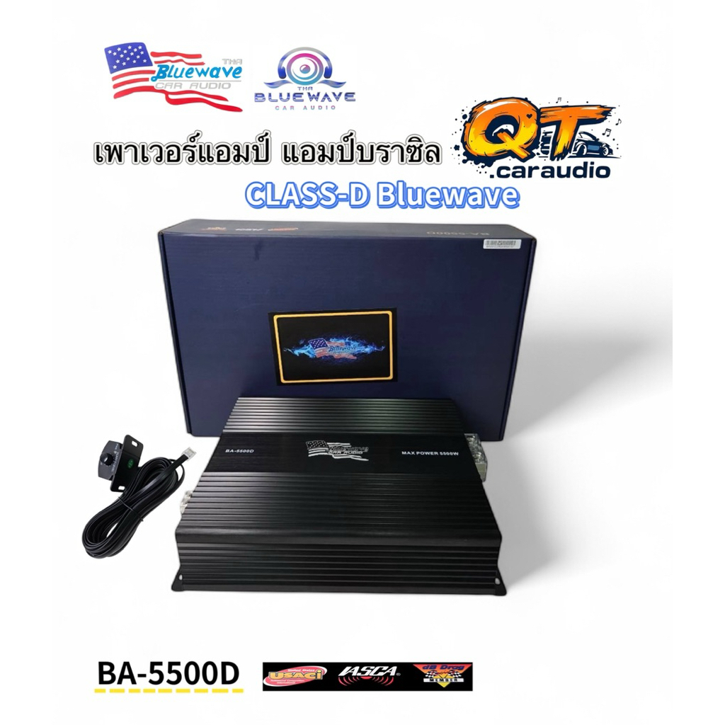 เพาเวอร์แอมป์ แอมป์บราซิล รุ่น BA-5500D งานแบรนด์ Bluewave กำลังขับ 5500W ขับได้ทั้ง ขับกลาง/ซับเบส 