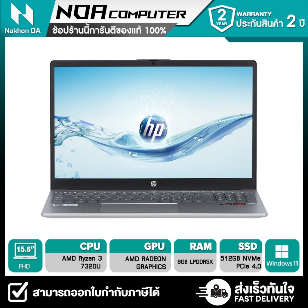 [ส่งฟรี]โน๊ตบุ๊ค Notebook HP 15-fc0285AU (Natural Silver)