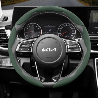 หุ้มพวงมาลัยเฉพาะรุ่น KIA เกีย หนังกลับ ดีไซน์สปอร์ต บางพิเศ…