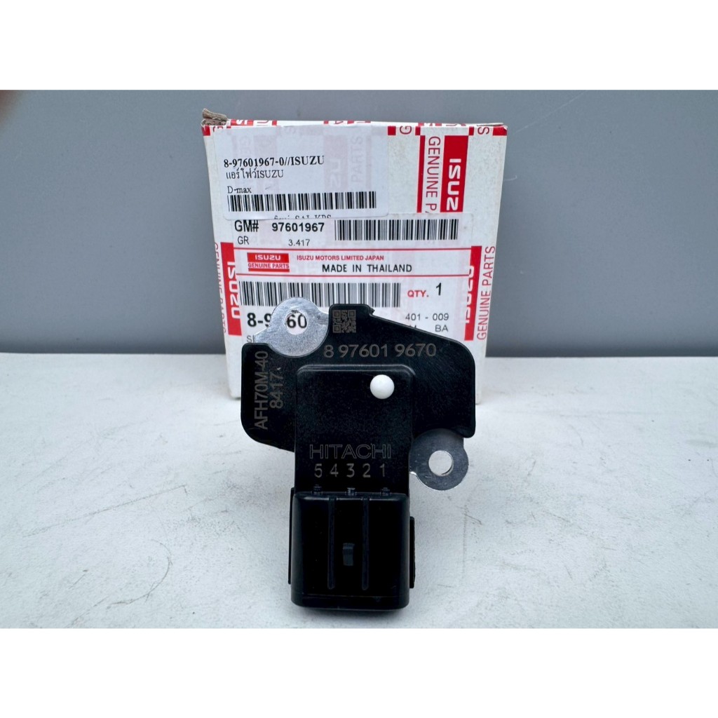 แอร์โฟร์(Air flow) เซนเซอร์แอร์โฟร์ สำหรับรถ Isuzu D-max รหัส 8-97601967-0