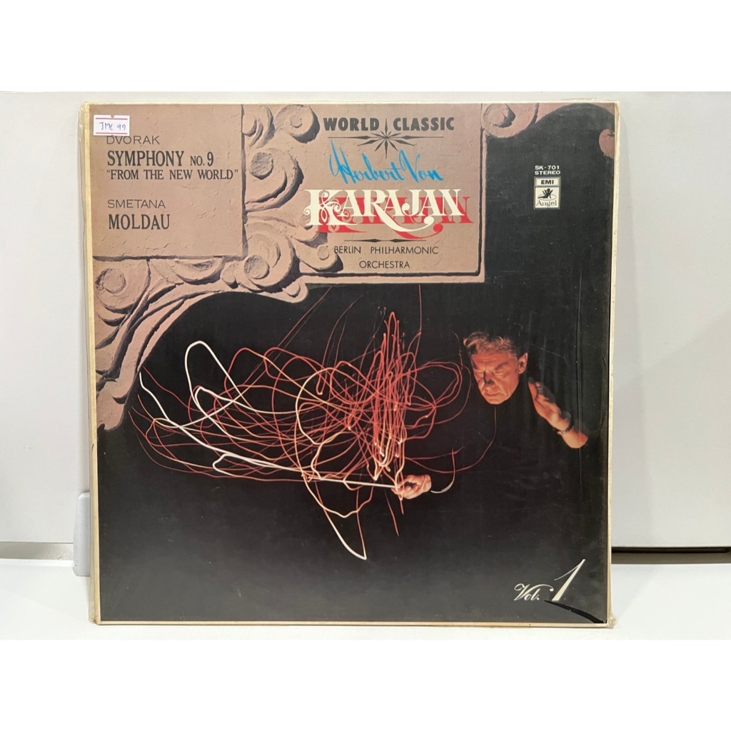 1LP Vinyl Records แผ่นเสียงไวนิลHerbert Von Karajan, Berlin Philarmonic Orchestra – Dvorak: Symphony