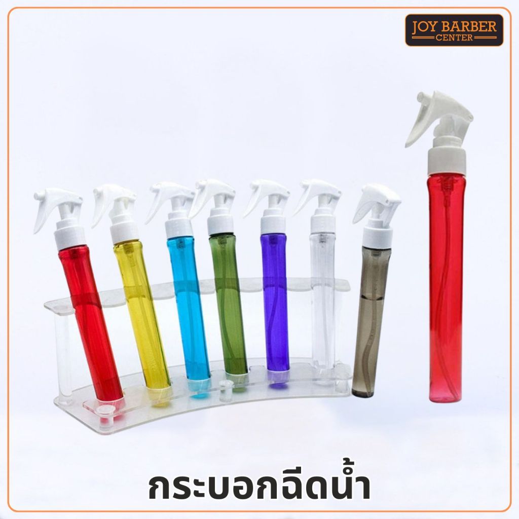 กระบอกฉีดน้ำ ขนาดเล็ก 38 ml. คละสี
